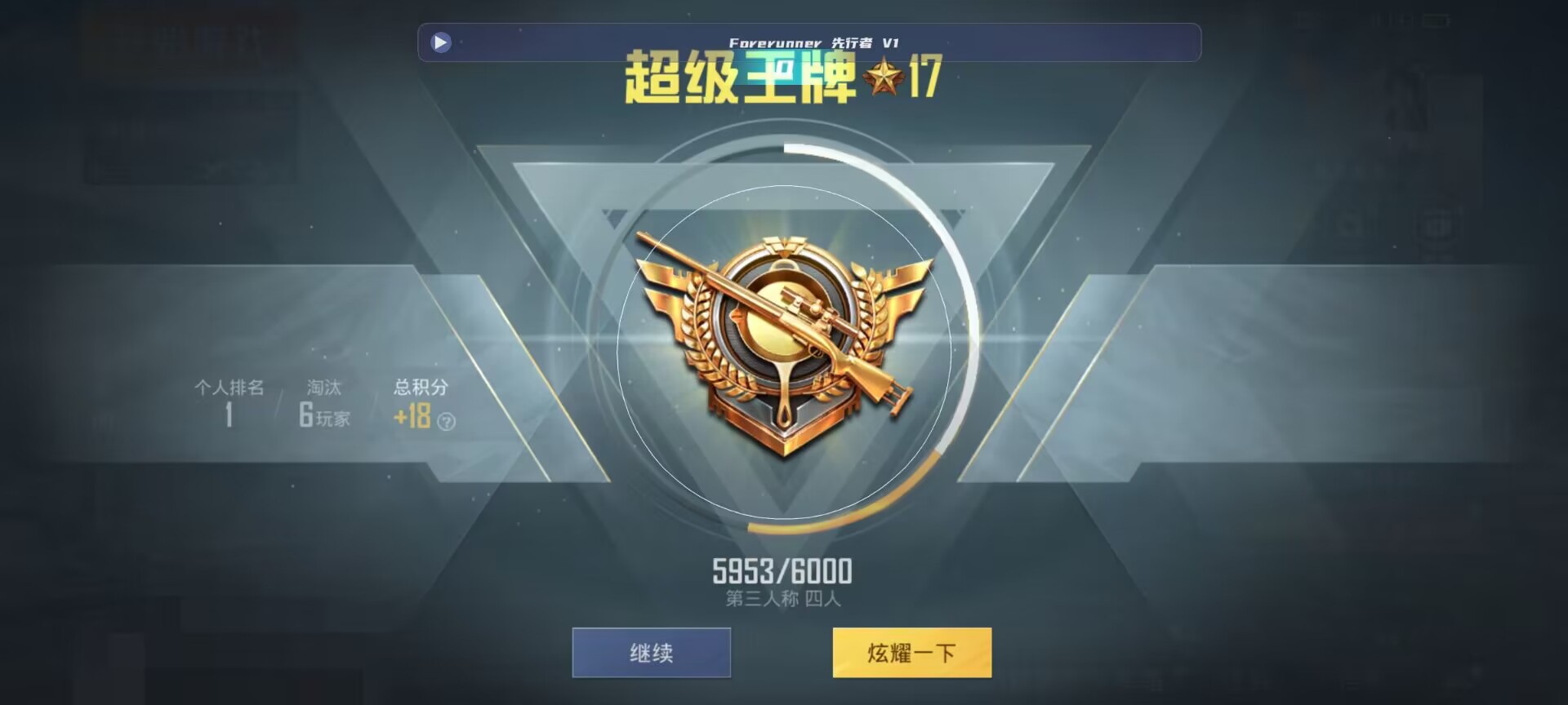 和平精英鸡腿辅助自瞄 - ��ƽ��Ӣ���ר�����辅助预览图